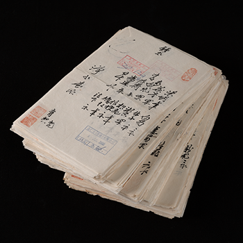 Prescriptions from Luo Zhenfu and Luo Kunwei 