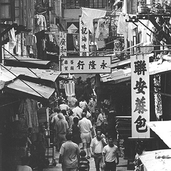 Royal Asiatic Society Hong Kong Branch 